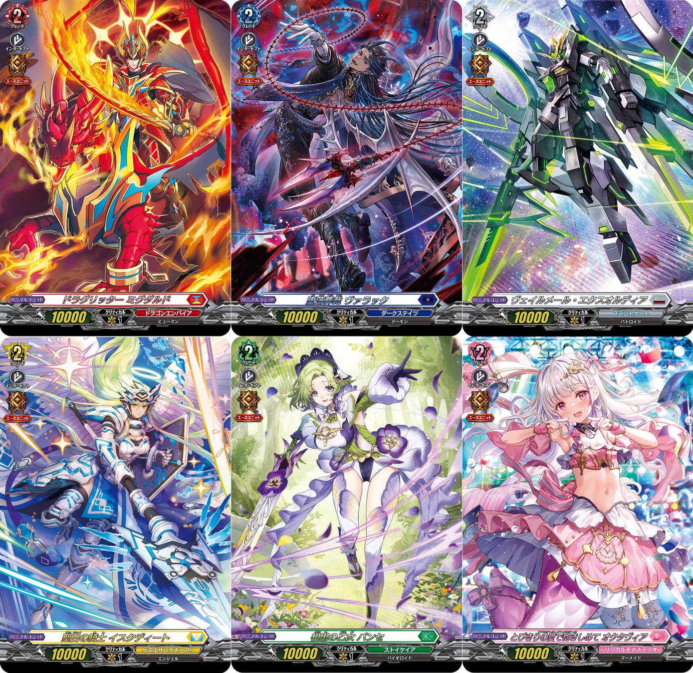 カードファイト!! ヴァンガードよりスペシャルシリーズ