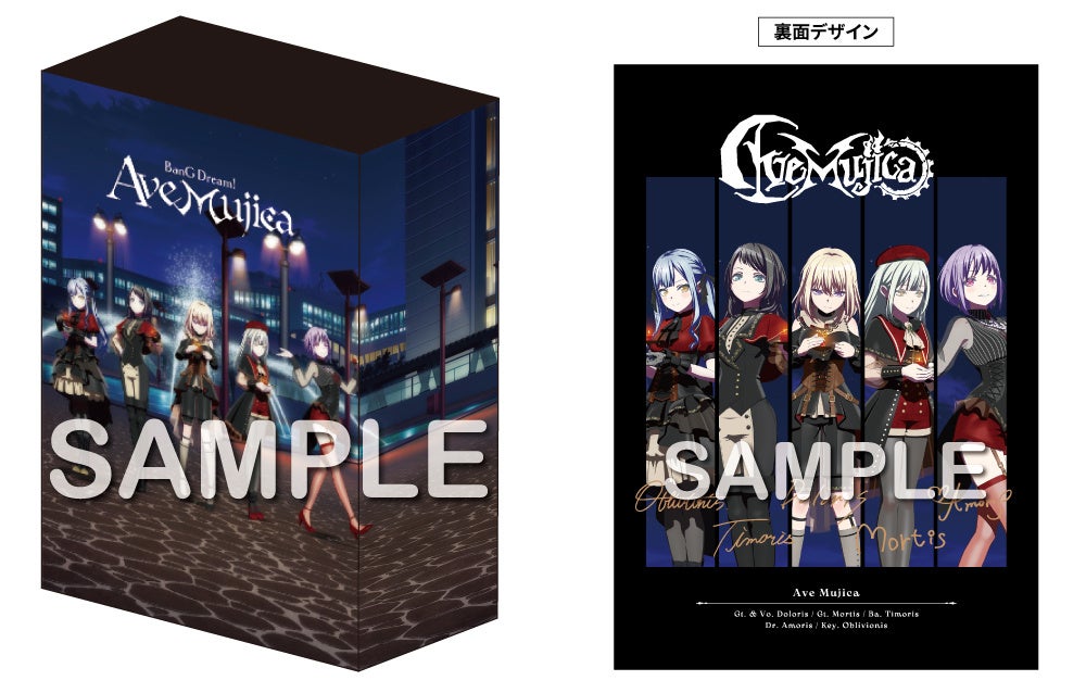 TVアニメ「BanG Dream! Ave Mujica」Blu-ray上巻／下巻が本日同時発売