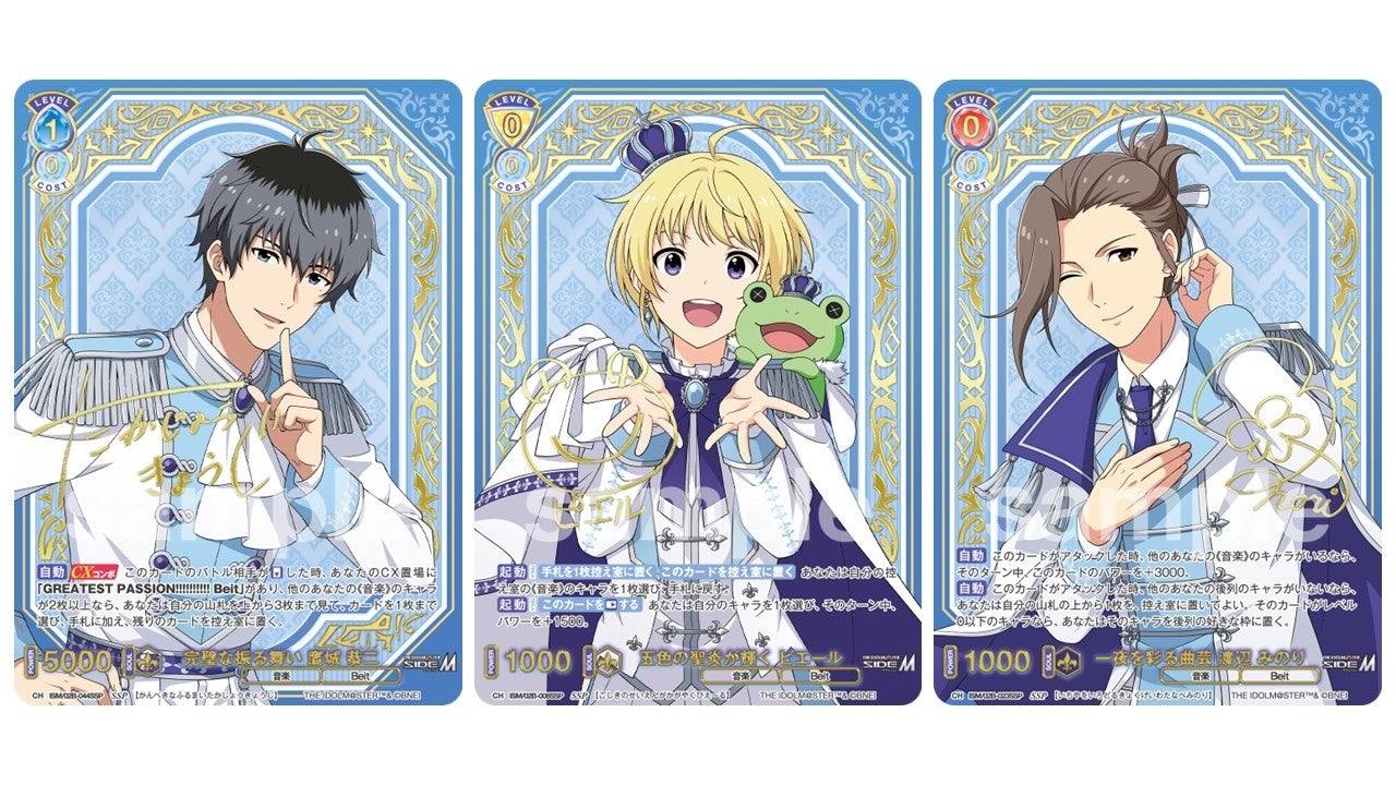 キャラクターカードゲーム 『ヴァイスシュヴァルツブラウ』より