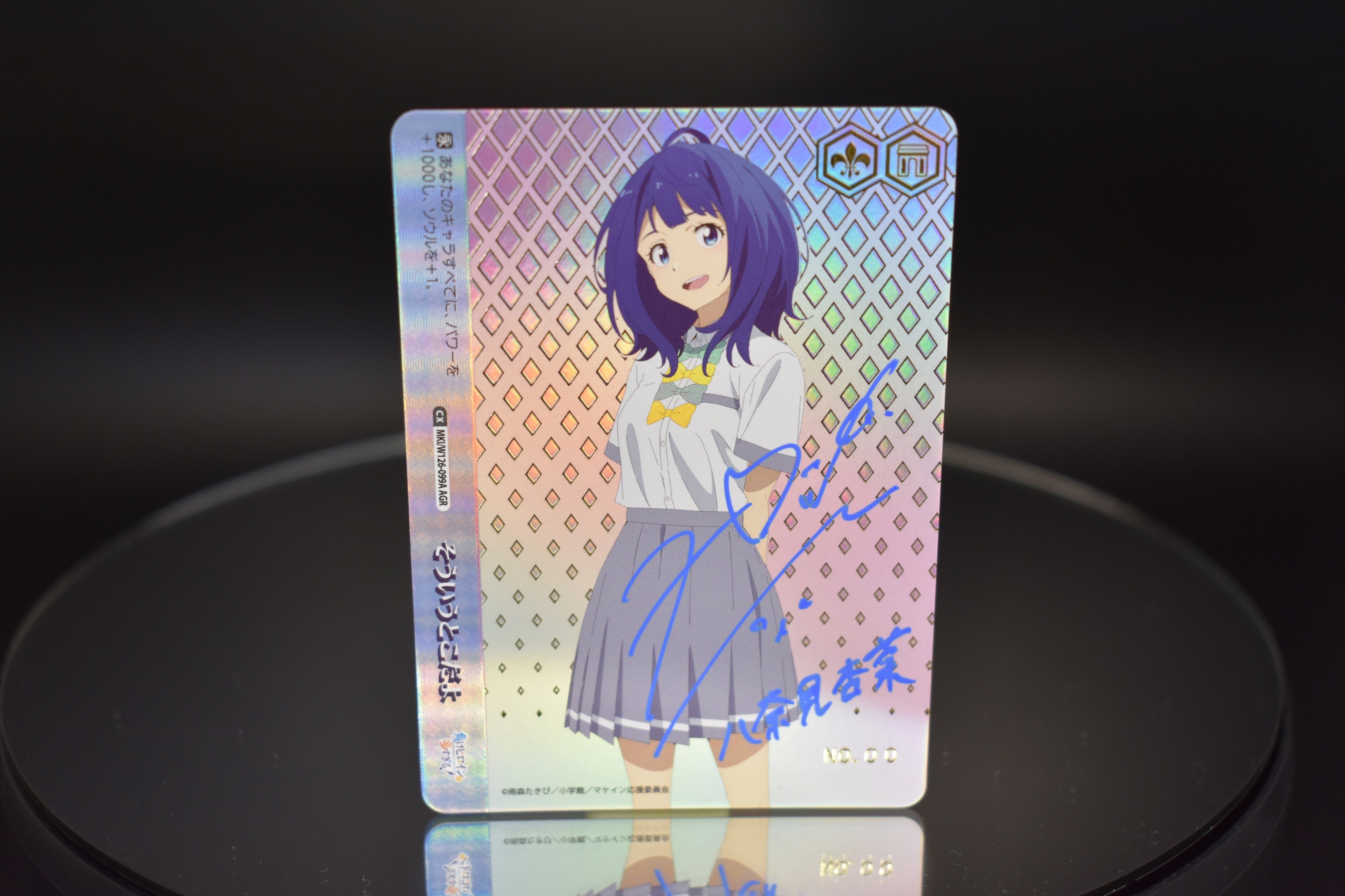 ヴァイスシュヴァルツより トライアルデッキ&ブースターパック 負け