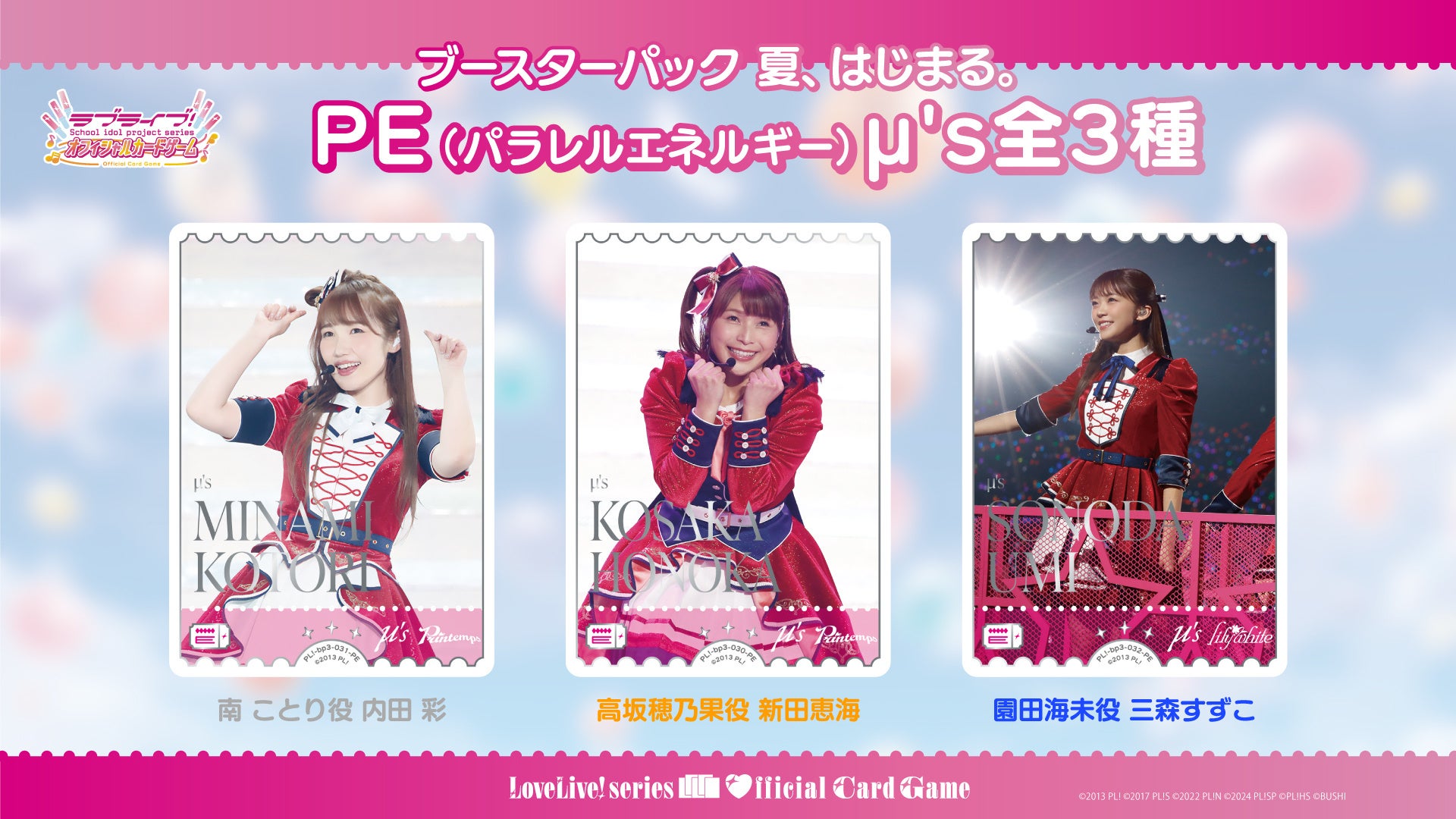 theme songs: 森田さんは無口/遠回りして帰ろ!：未開封CD theme songs