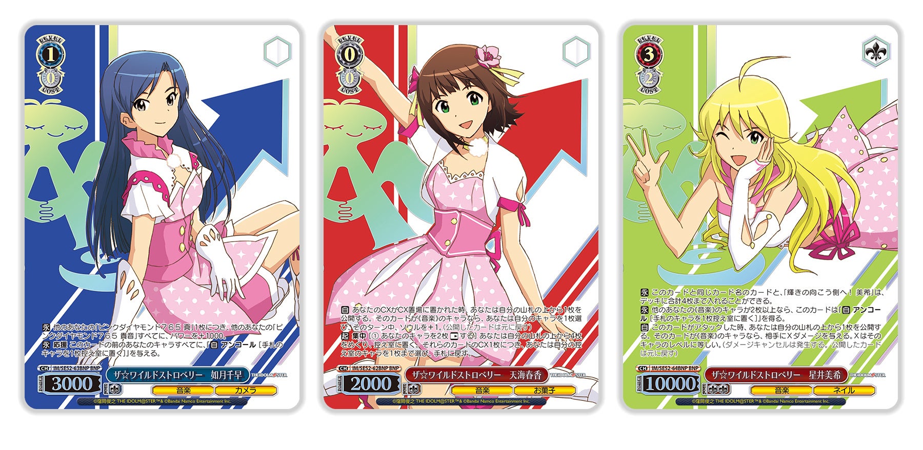 ヴァイス アイドルマスター プレミアムブースター プレブ BNP 4コン