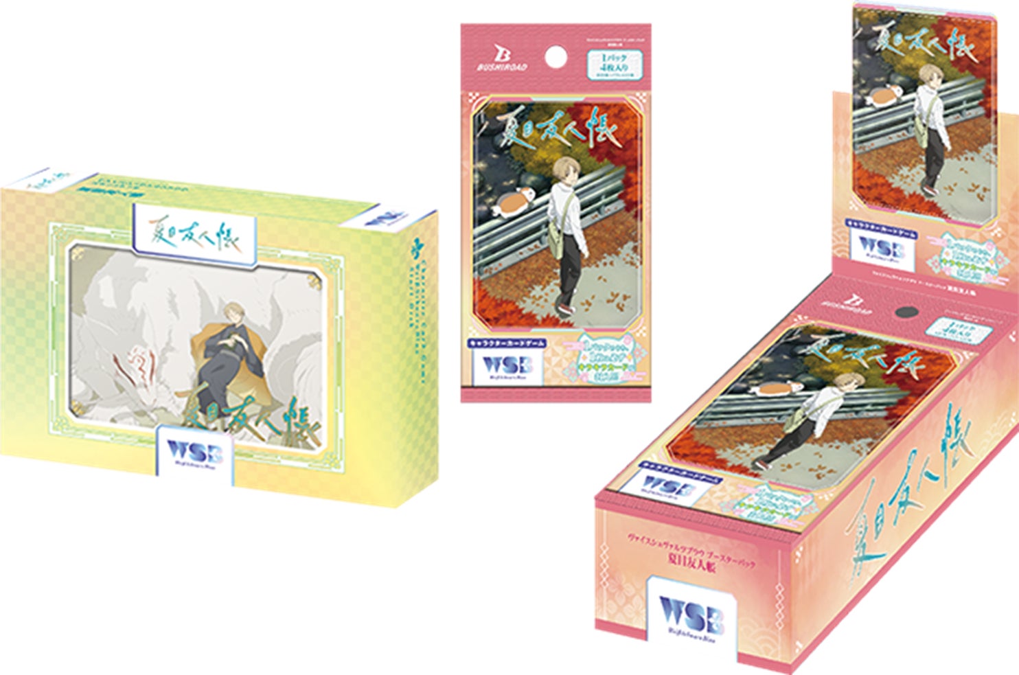 キャラクターカードゲーム 『ヴァイスシュヴァルツブラウ』より