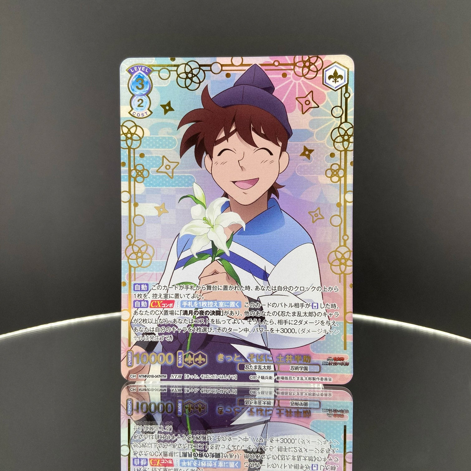 キャラクターカードゲーム 『ヴァイスシュヴァルツブラウ』より