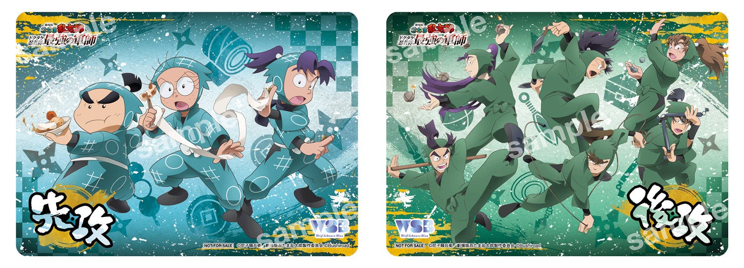 キャラクターカードゲーム 『ヴァイスシュヴァルツブラウ』より