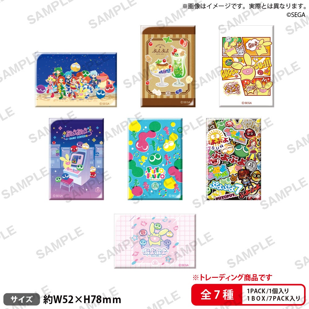 2026年2月4日(水)より【ぷよぷよ 35周年記念 POP UP STORE】の開催が