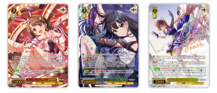 ヴァイスシュヴァルツよりプレミアムブースター「アイドルマスター