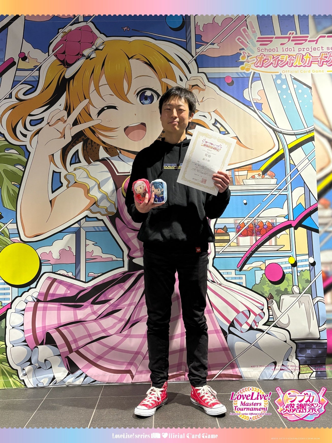 ラブライブ！シリーズ オフィシャルカードゲーム」「ラブカ感謝祭