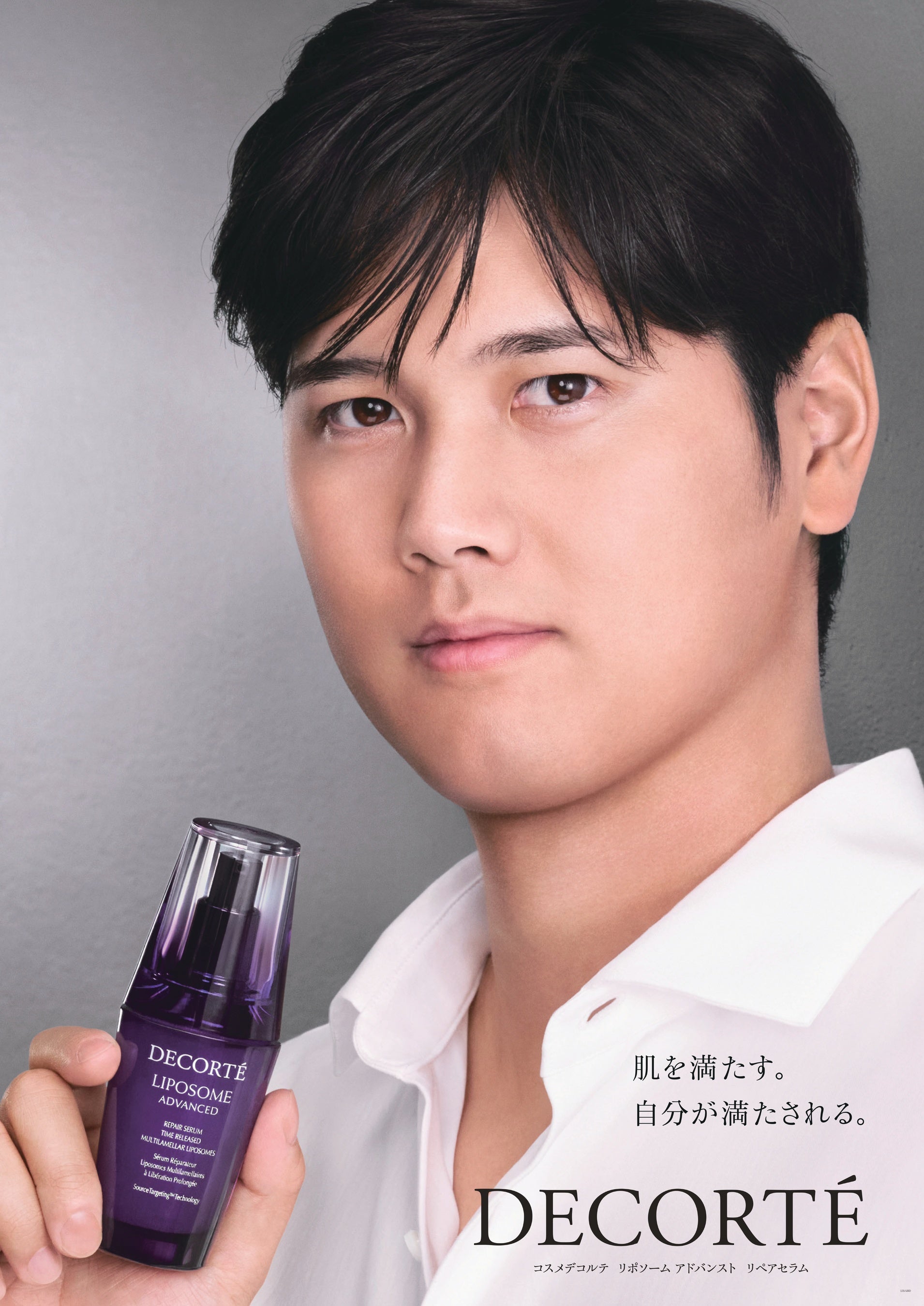 コスメデコルテ」が、No1※1 美容液の広告に2025年も大谷翔平選手を起用