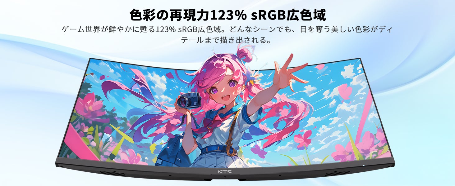 視界を超える没入感」KTC H34S18S曲面ゲーミングモニター登場！ | KTC