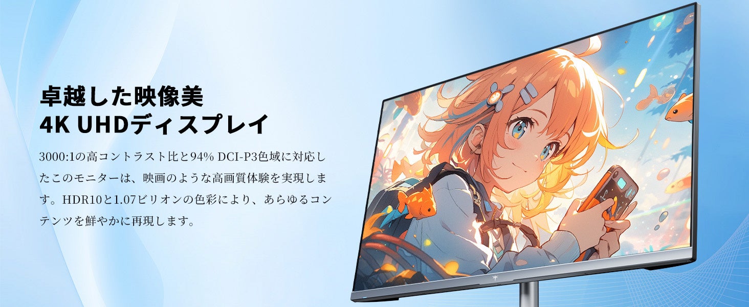 KTC、新世代スマートモニター「A32Q8」登場！今だけの特別価格で手に