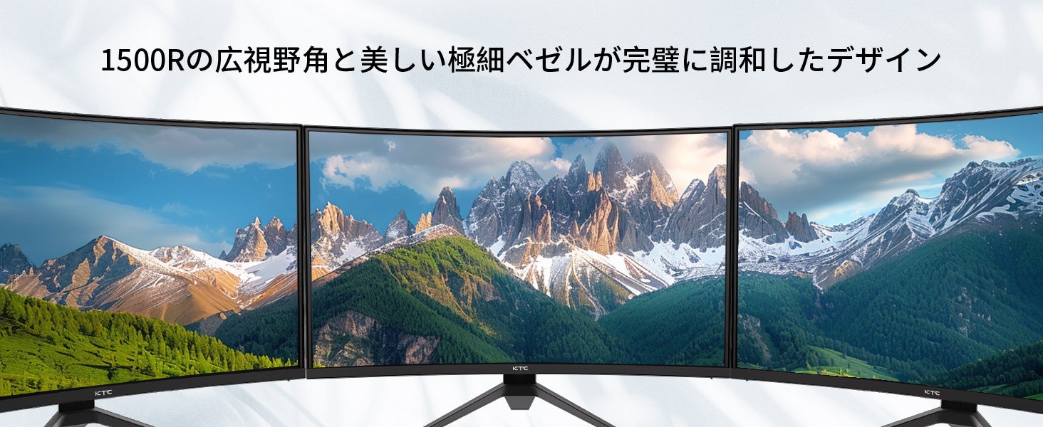 KTC、究極の没入型湾曲モニターH27S17を発表—期間限定キャンペーン実施
