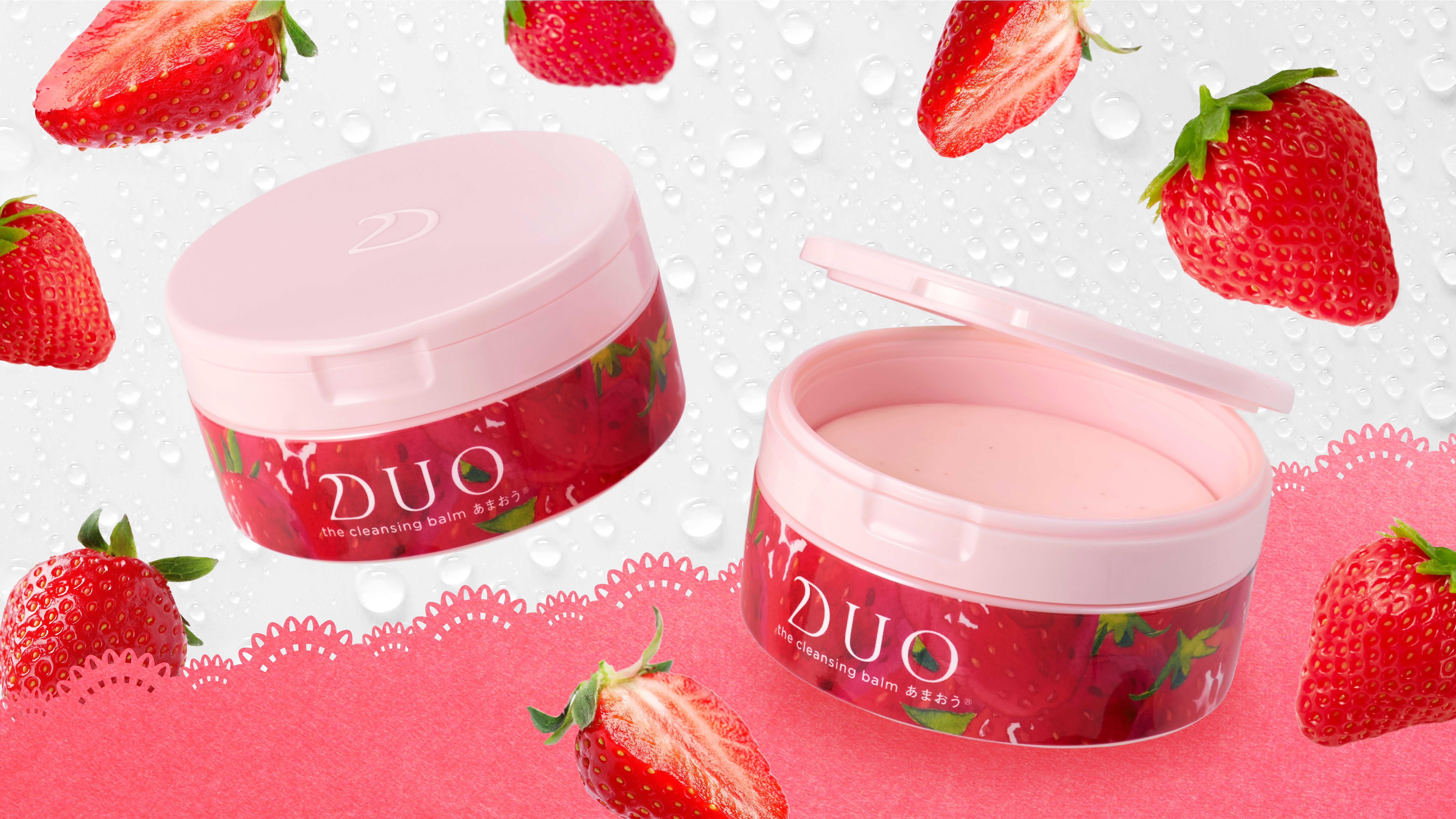 DUO（デュオ）】毎年人気のいちごのクレンジングバームより、今年も