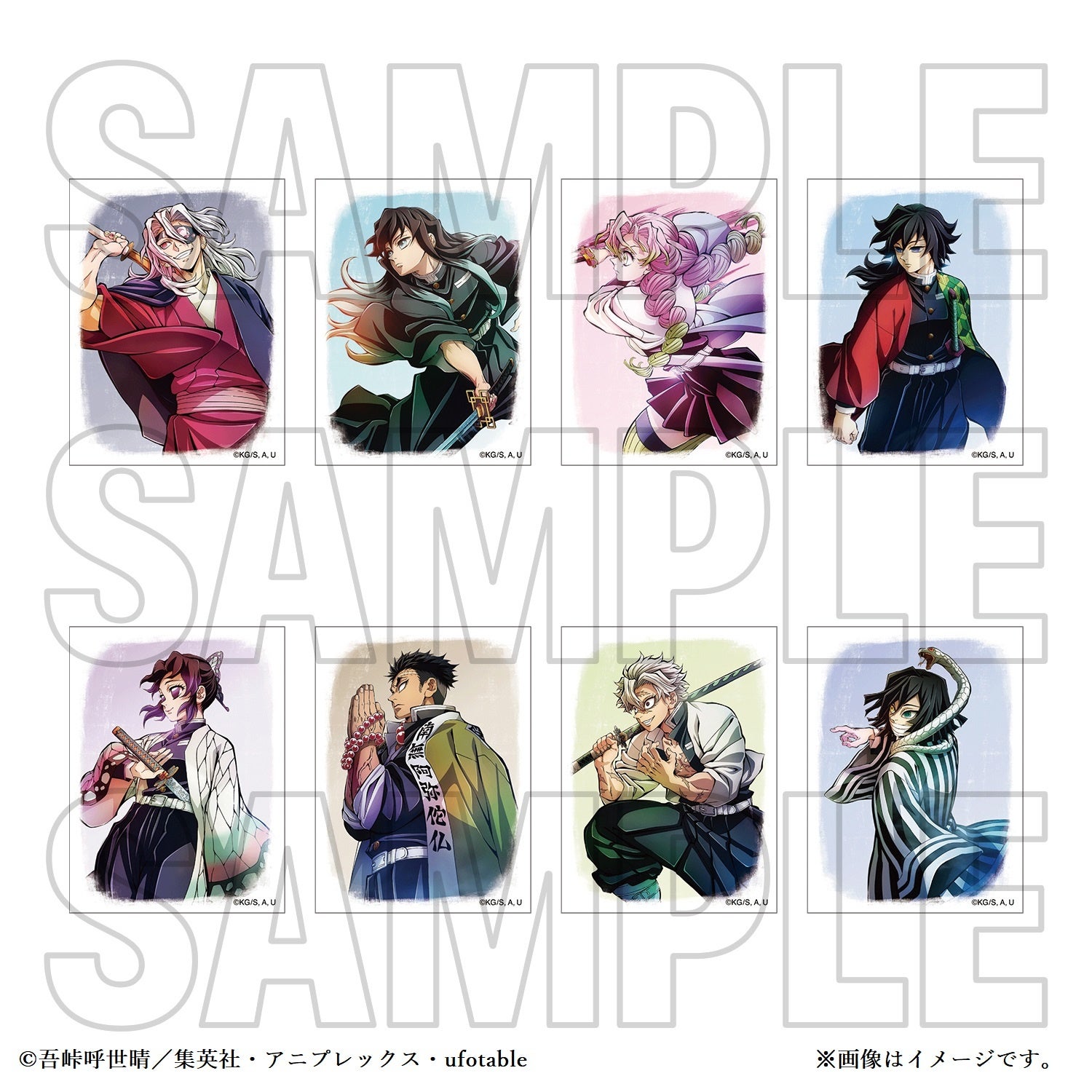 アニメ「鬼滅の刃」 柱展 －そして無限城へ－』オリジナルグッズを大