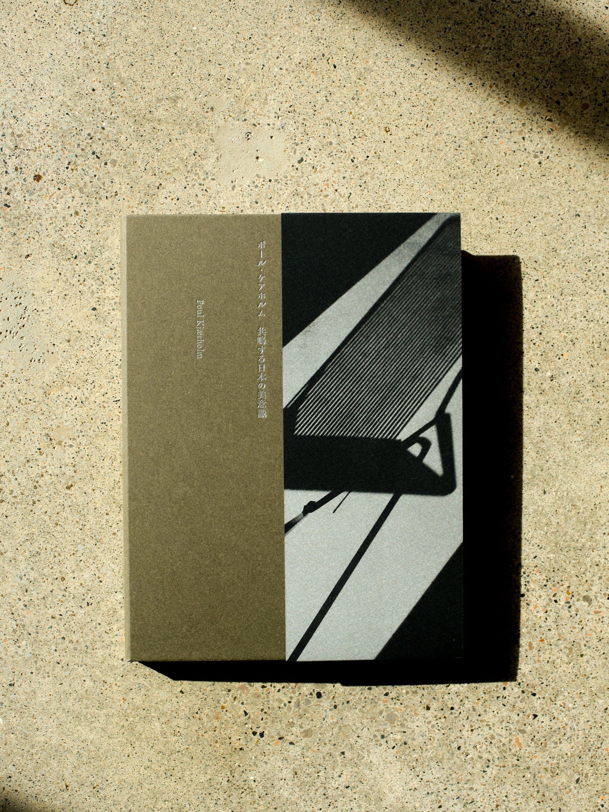 書籍「POUL KJÆRHOLM 共鳴する日本の美意識」発売 | 株式会社KIGENZEN