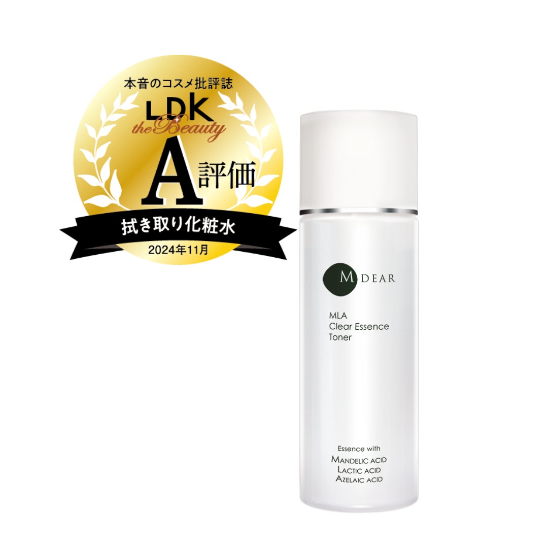 A評価】『LDK the Beauty』WEBオリジナル記事＜拭き取り化粧水の