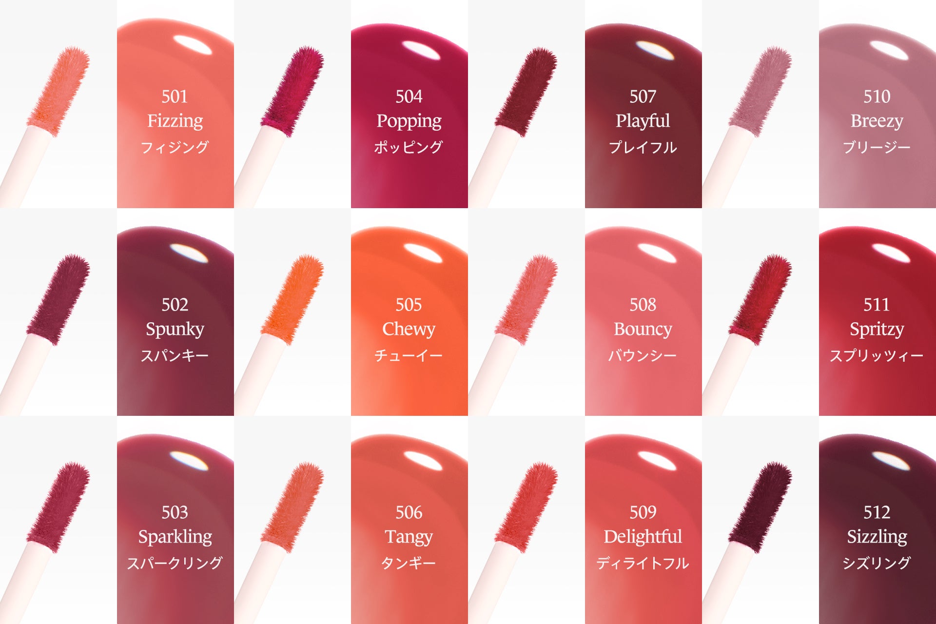 Laka】より、ぷっくりとボリューム*¹のある唇を演出する新商品「ラカ