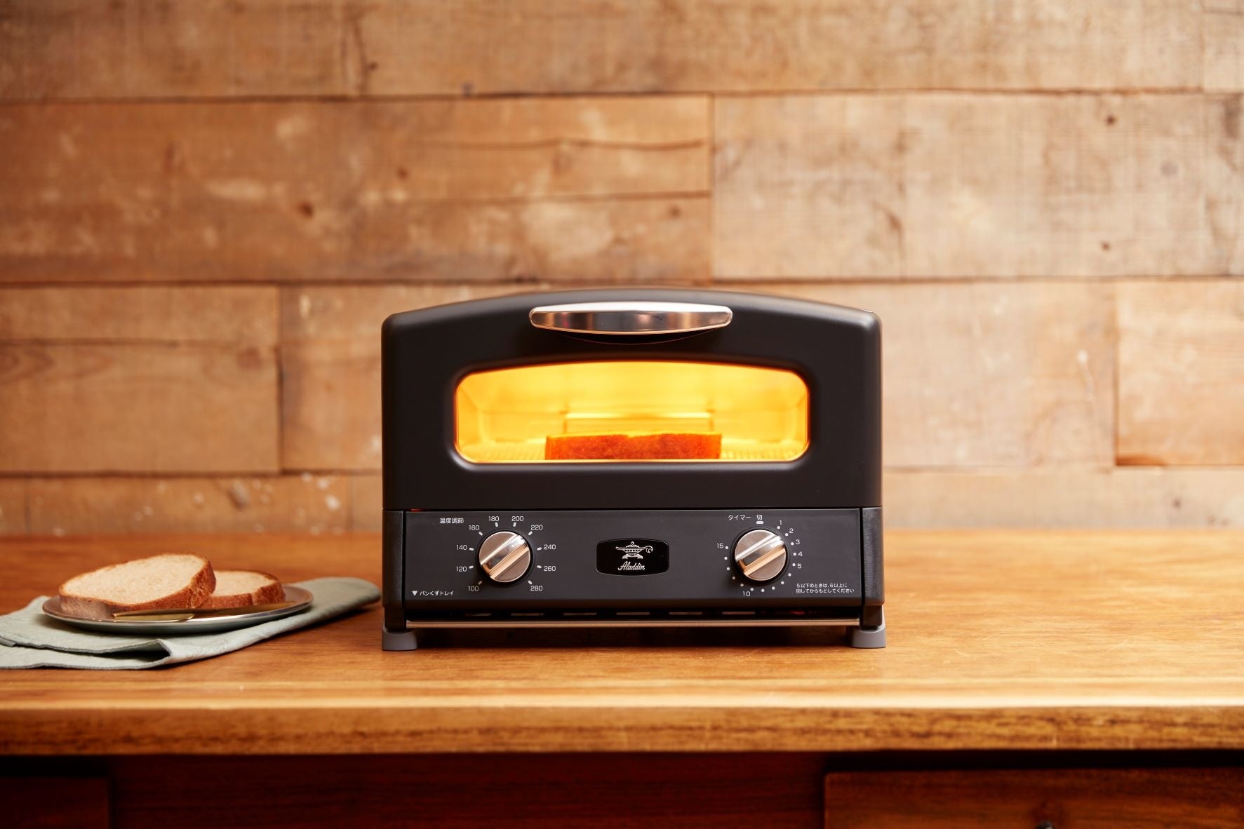 お客様の声にお応えして2年ぶりに発売！『Aladdin グラファイト