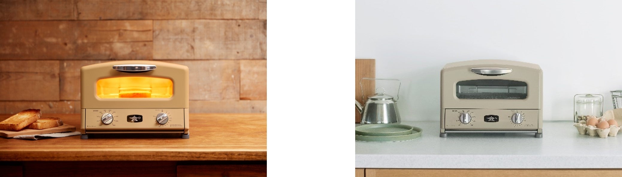 ショップチャンネル限定セットでお届け！アラジントースターから