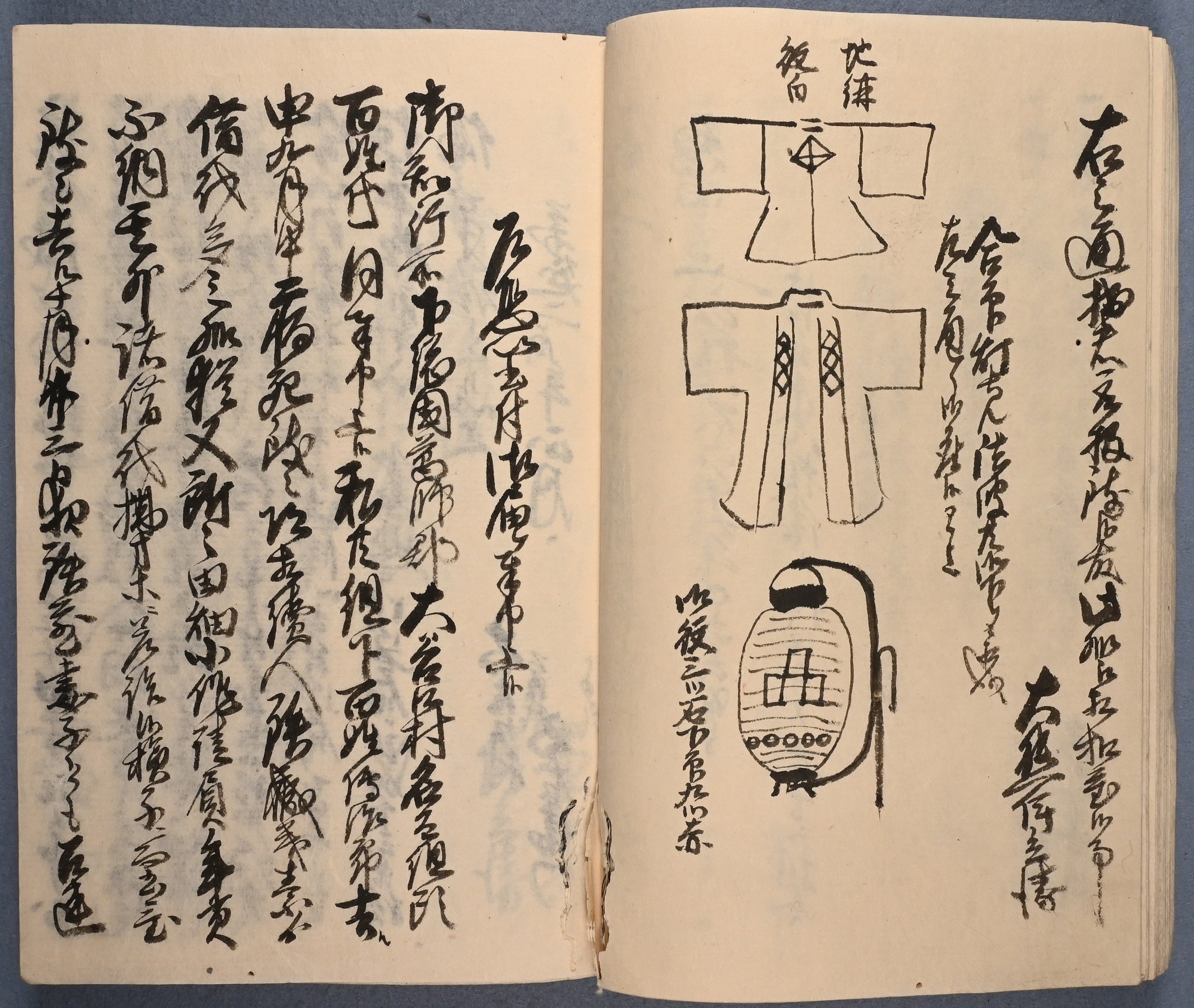 松戸市立博物館 館蔵資料展「古文書からさぐる大谷口の村」を開催