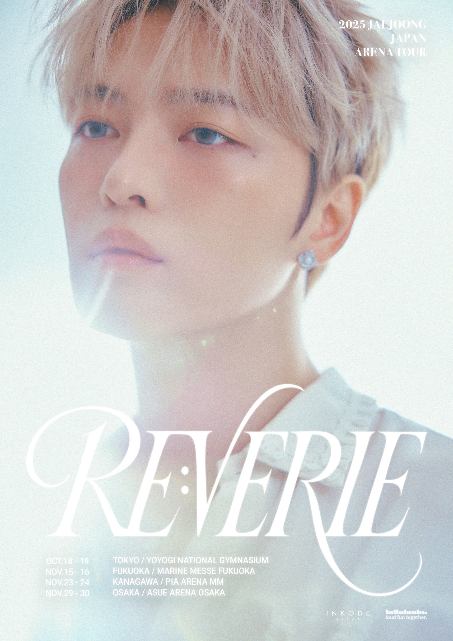 JAEJOONG（ジェジュン）の日本アリーナツアー記念“ボイス付き”グッズが