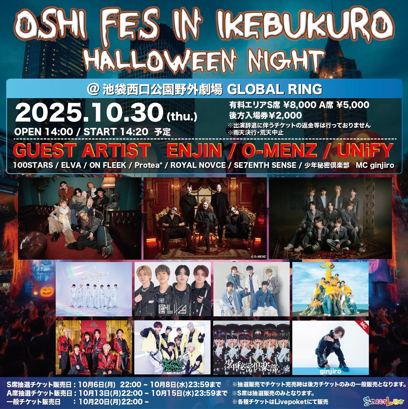 推しの声を写真に刻む新体験！『マジカルボイスショット』、10月30日