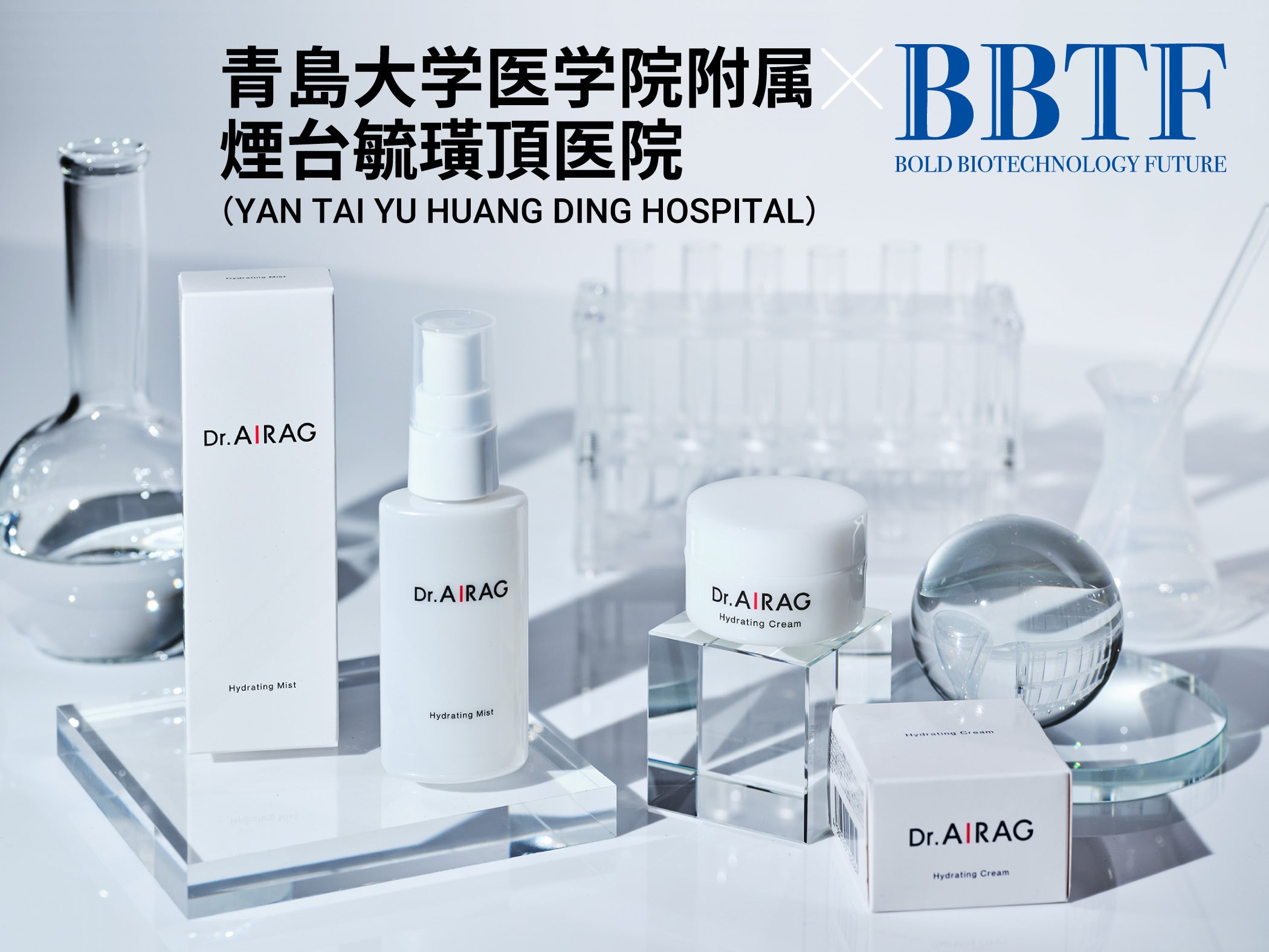 発酵馬乳エクソソーム配合*『Dr.AIRAG』、中国煙台の大学附属病院にて