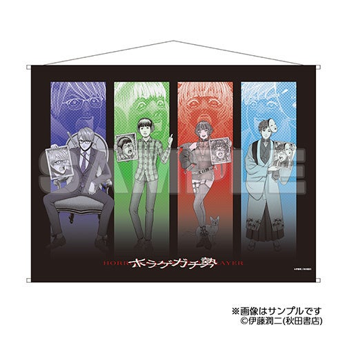 伊藤潤二』×『ホラゲガチ勢』描き下ろしイラストを使用したコラボ記念