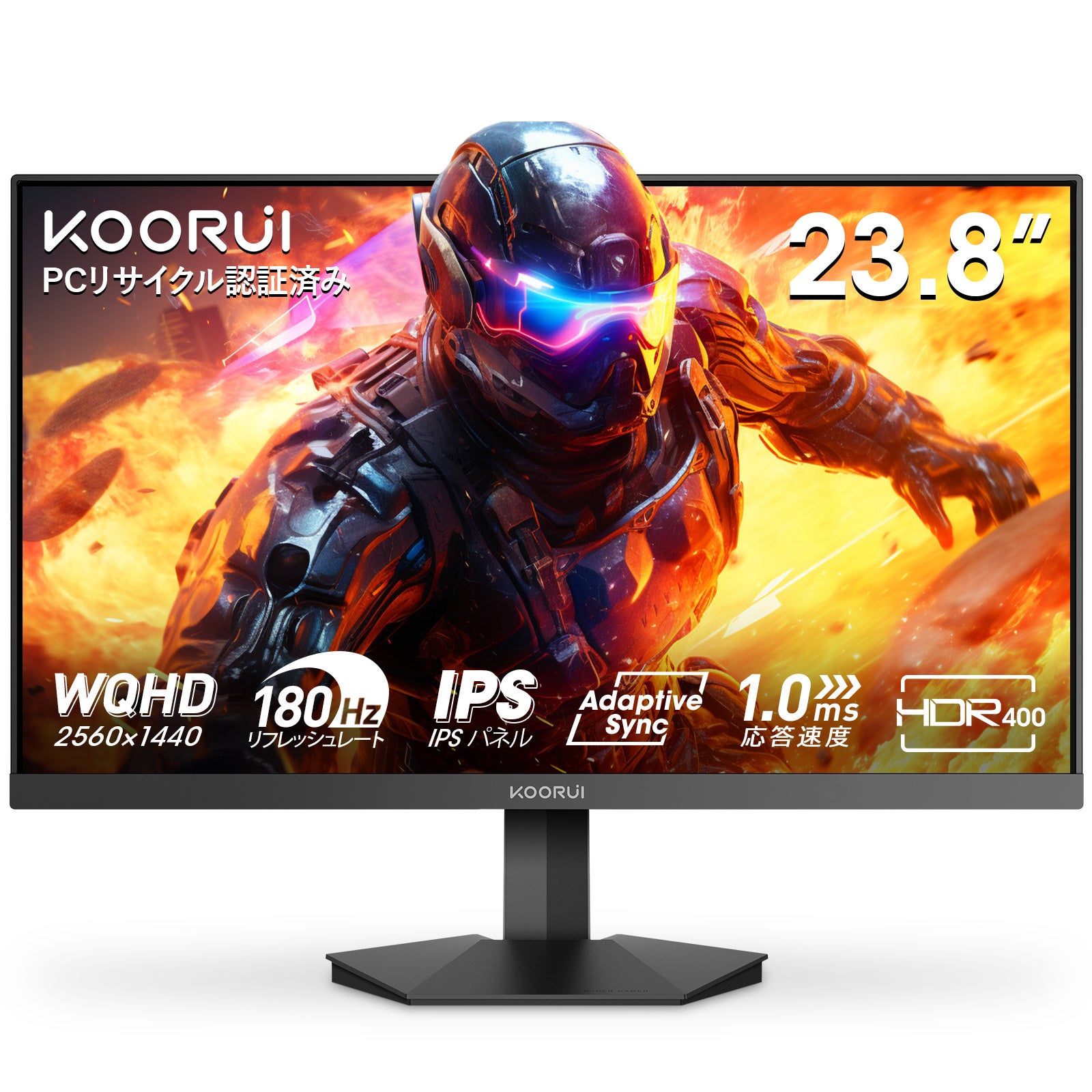 KOORUI新世代ゲーミングモニター発表！23.8型『200Hz 超速モデル