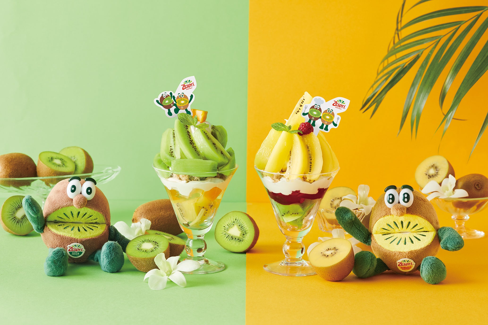 ゼスプリ×Afternoon Tea スペシャルコラボ サンゴールドとグリーン