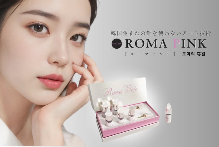 ローマピンク romapink 施術用 マシン LED機器 RomaPink ローマピンク