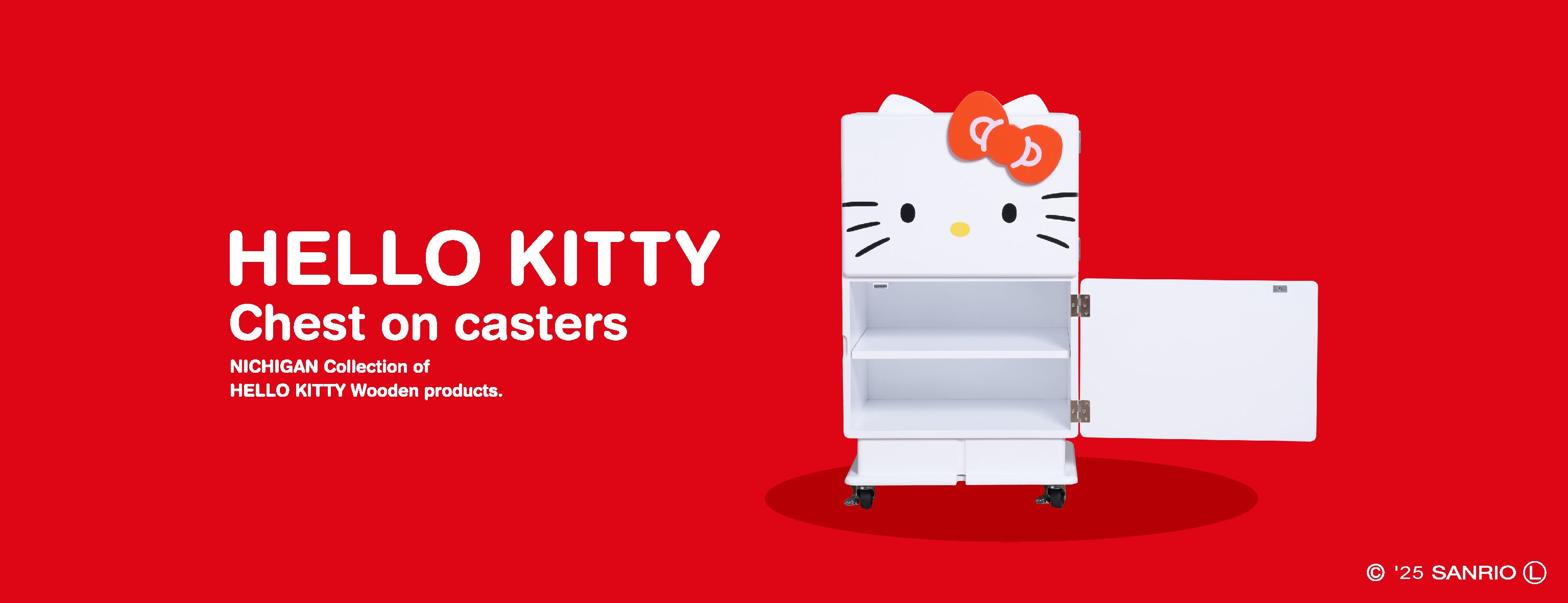 株式会社ニチガンから「ハローキティのキャスター付きチェスト」が1月