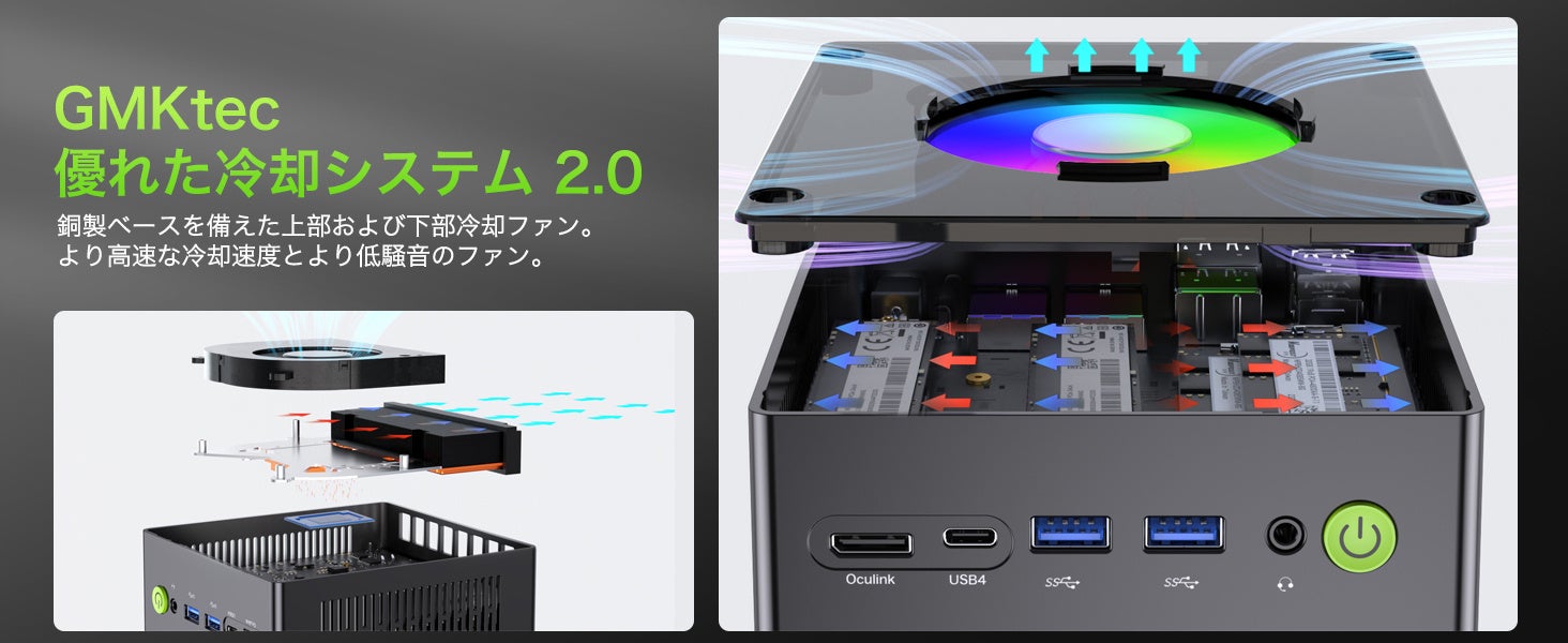 新品登場】GMKtec、新型「NucBox K11 Mini PC」発売！ 高性能AMD Ryzen