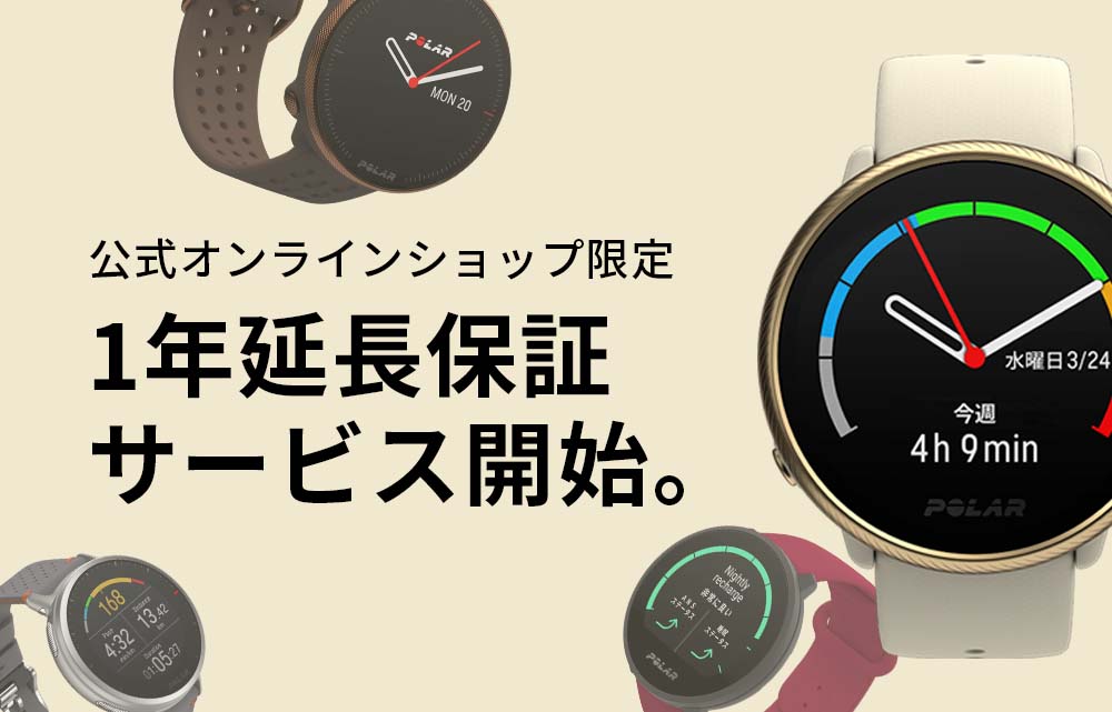 ポラール、さらに進化を遂げた「Polar Verity Sense」光学式心拍