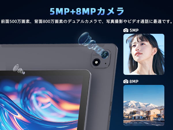 新品特典10,999円】Tabtop A60 初登場！10.1インチ大画面&T615チップ