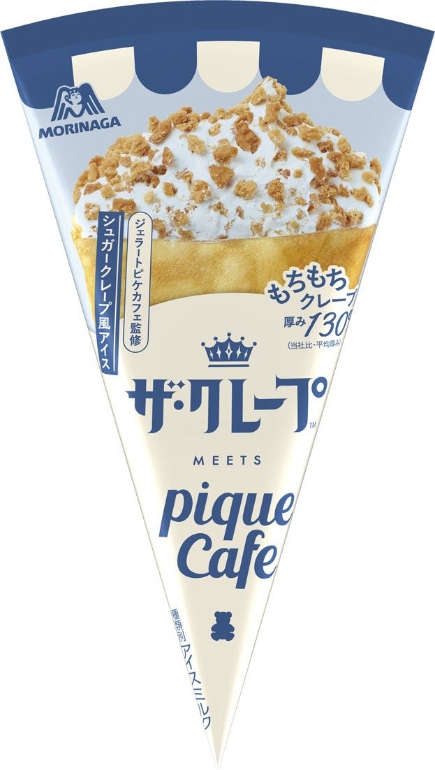 セブン‐イレブンとジェラート ピケ カフェのコラボクレープアイス