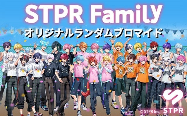 STPR Family」のオリジナルランダムブロマイドがセブン‐イレブン店内