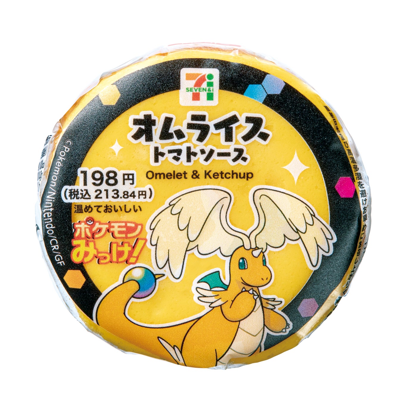 Pokémon LEGENDS Z-A』発売記念 ポケモンオリジナルパッケージ商品登場