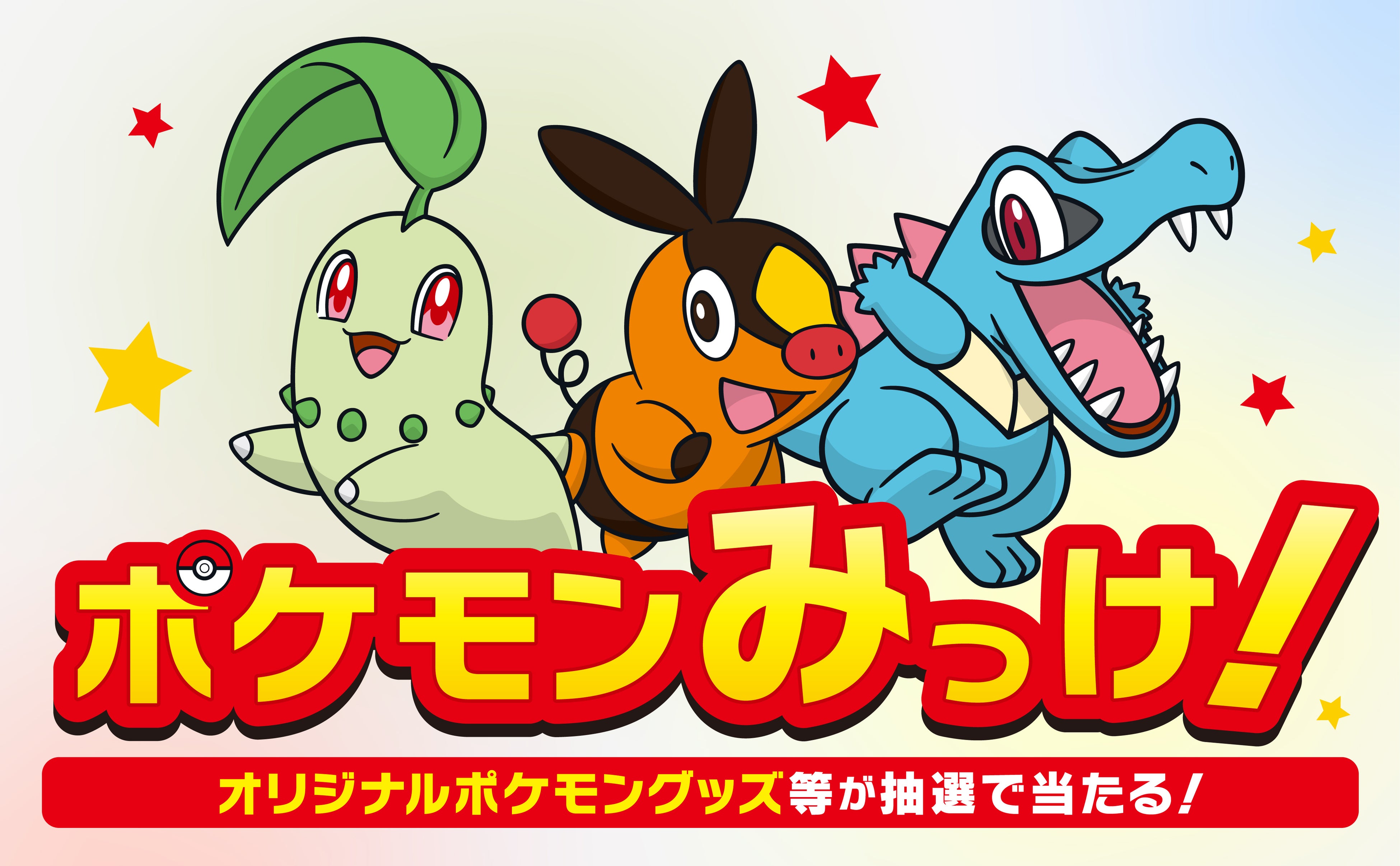 ポケモン Switchソフト まとめ売り ポケモンソフト 3本セット Pokémon