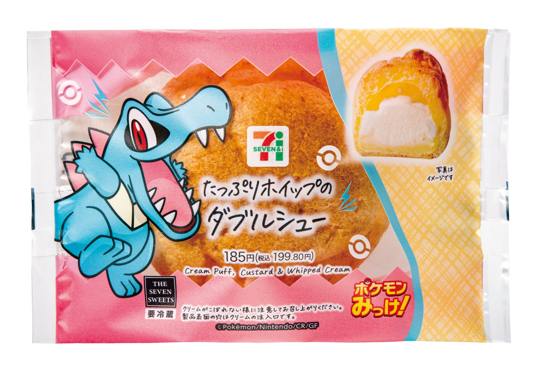 Pokémon LEGENDS Z-A』発売記念 ポケモンオリジナルパッケージ商品登場