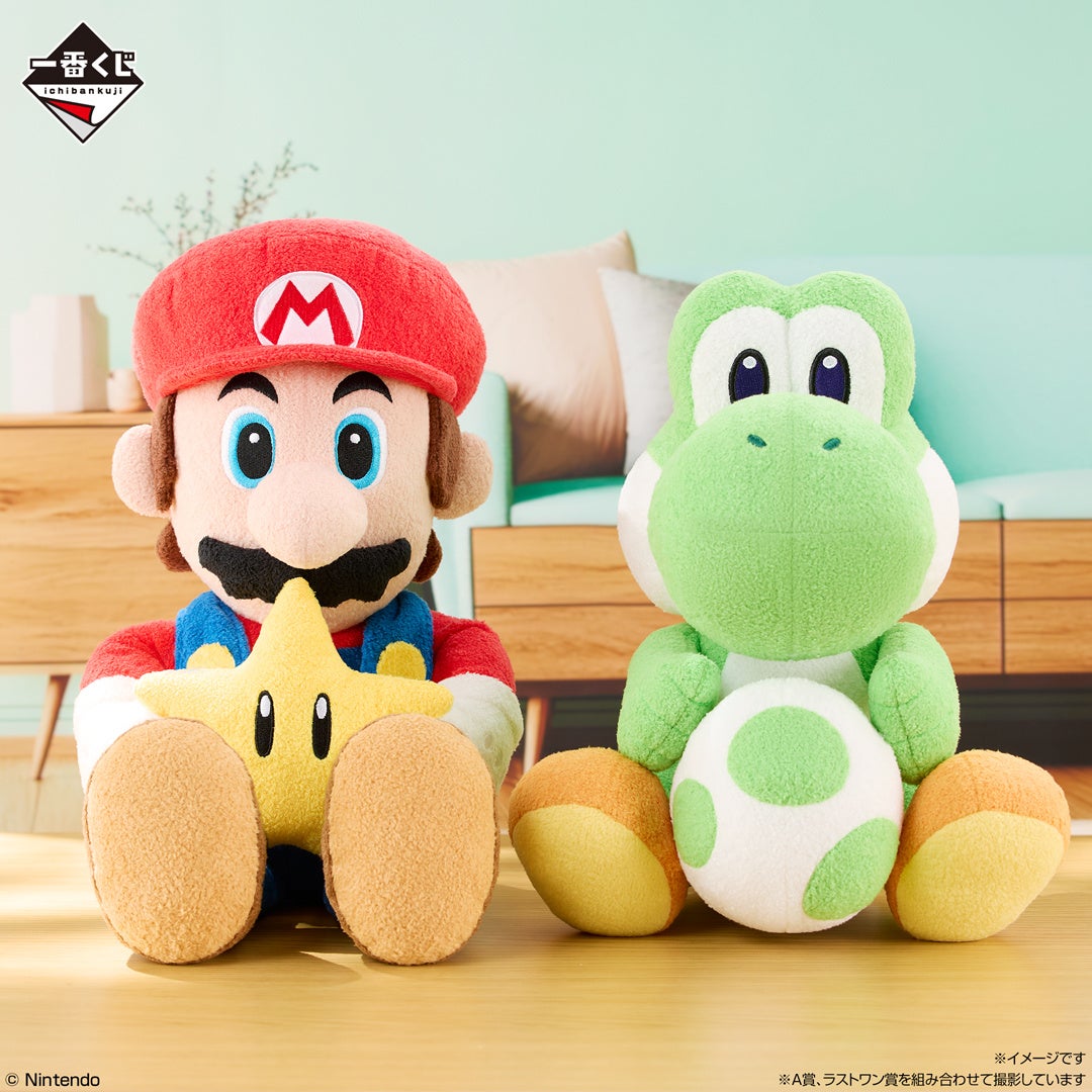 一番くじ スーパーマリオ いつも一緒マリオ&フレンズ」を発売！マリオ