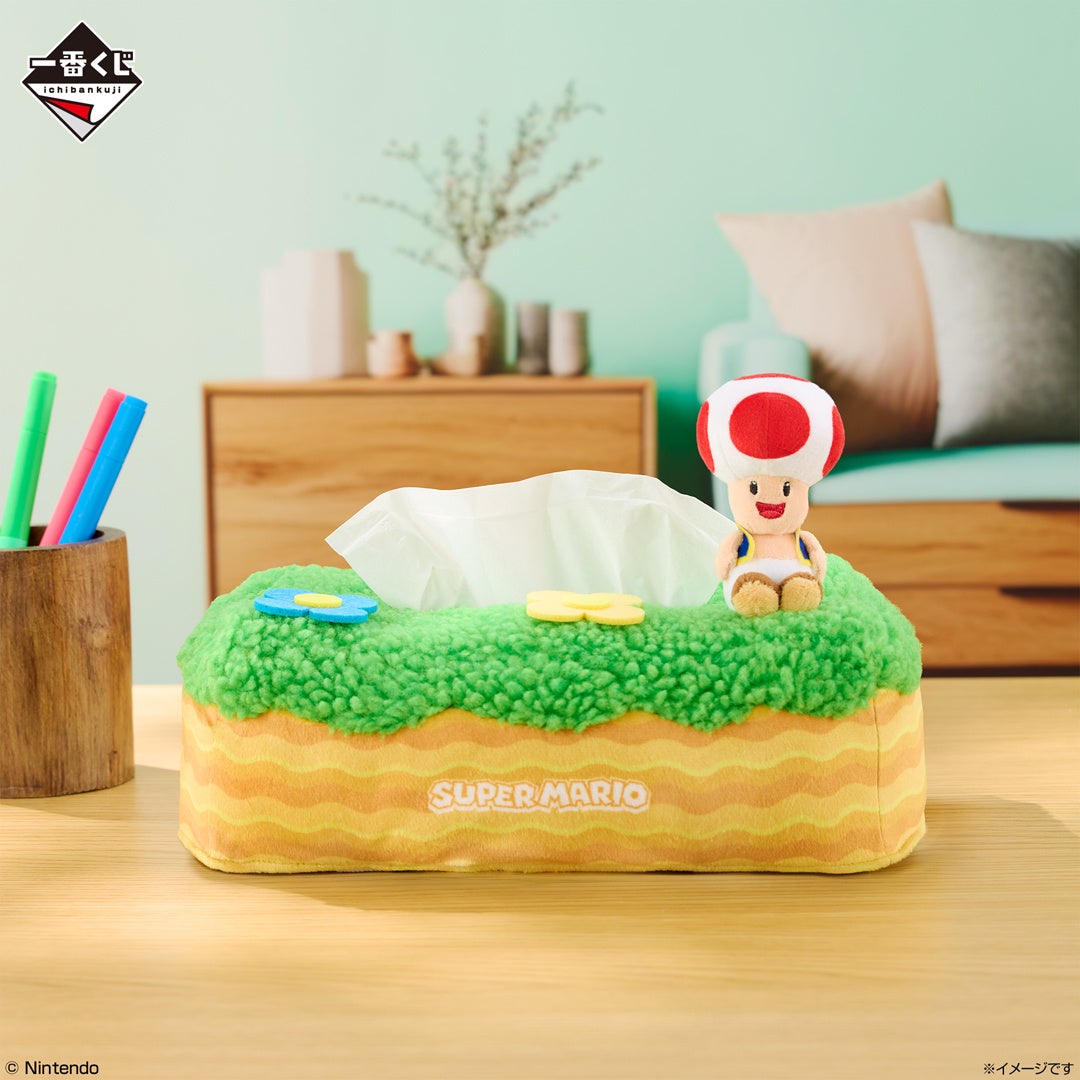 一番くじ スーパーマリオ いつも一緒マリオ&フレンズ」を発売！マリオ