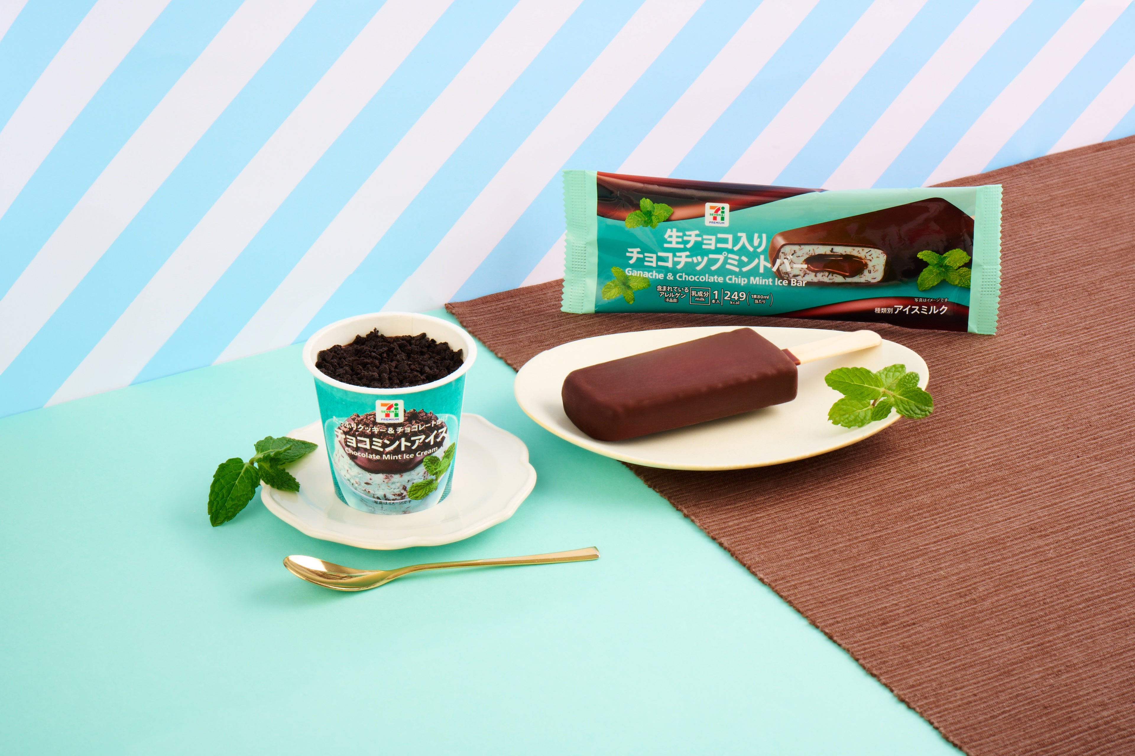 今年の夏もチョコミントアイスが続々登場！「チョコ感強め」セブン