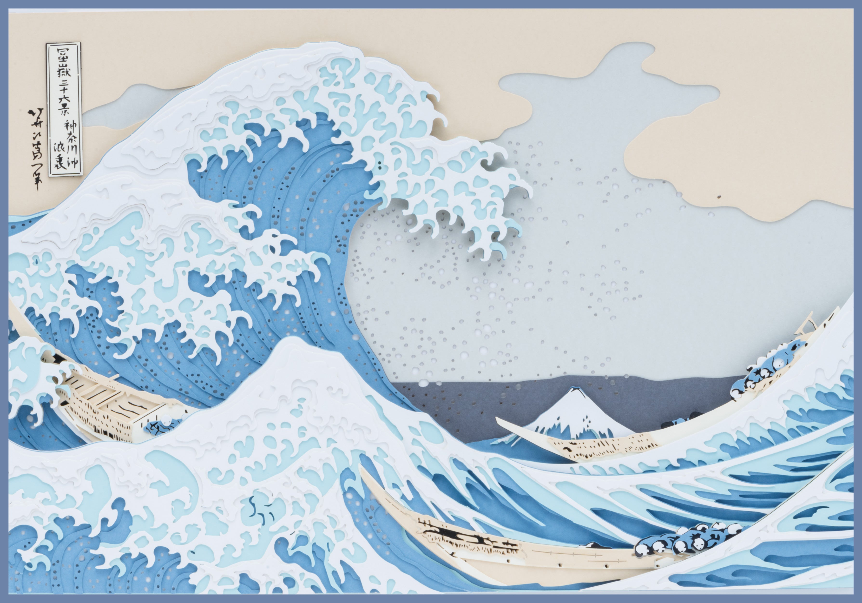 ノグチミエコ ガラスアート 浮世北斎浪裏 富嶽三十六景 2012年作