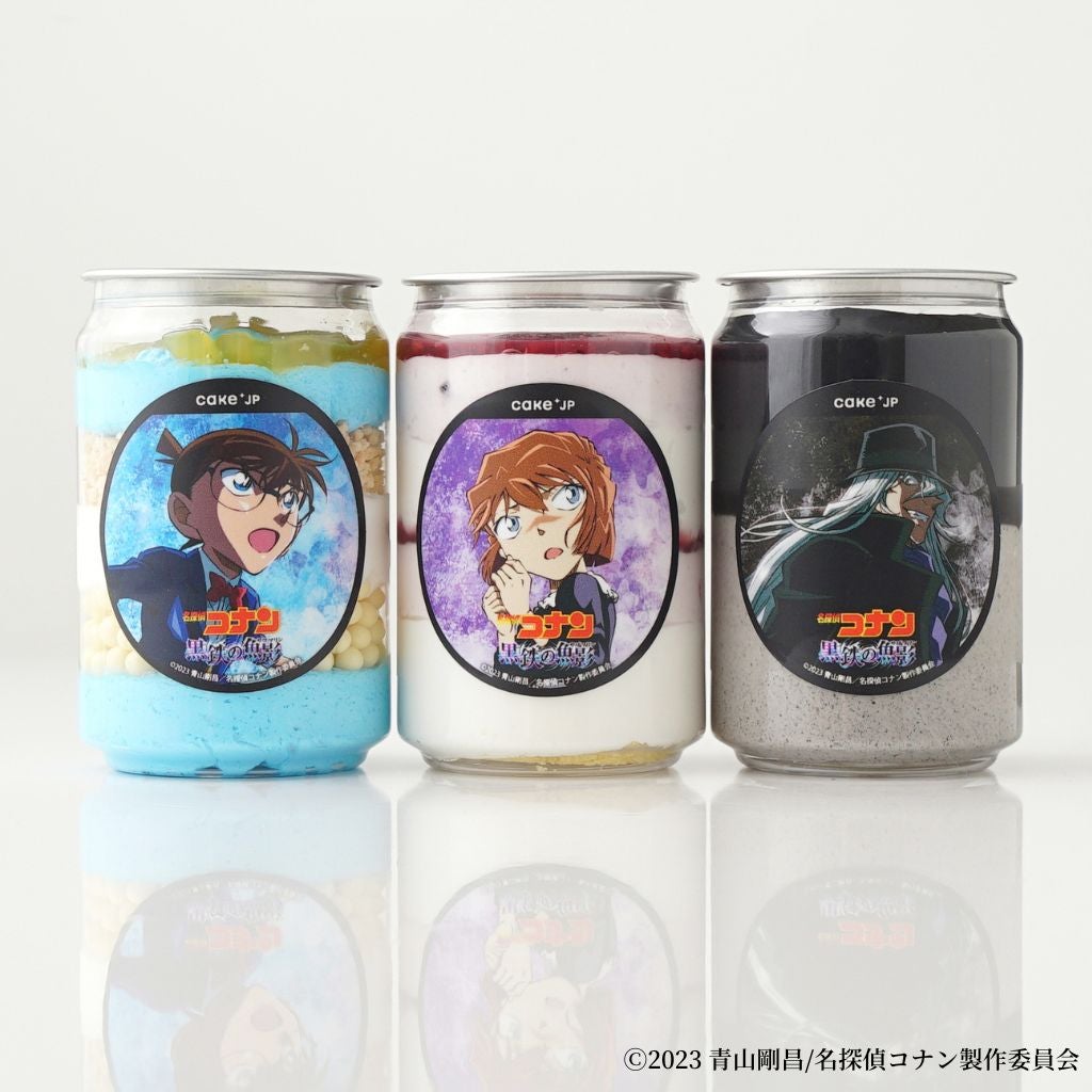 名探偵コナン×Cake.jp 劇場版『名探偵コナン 黒鉄の魚影（サブマリン