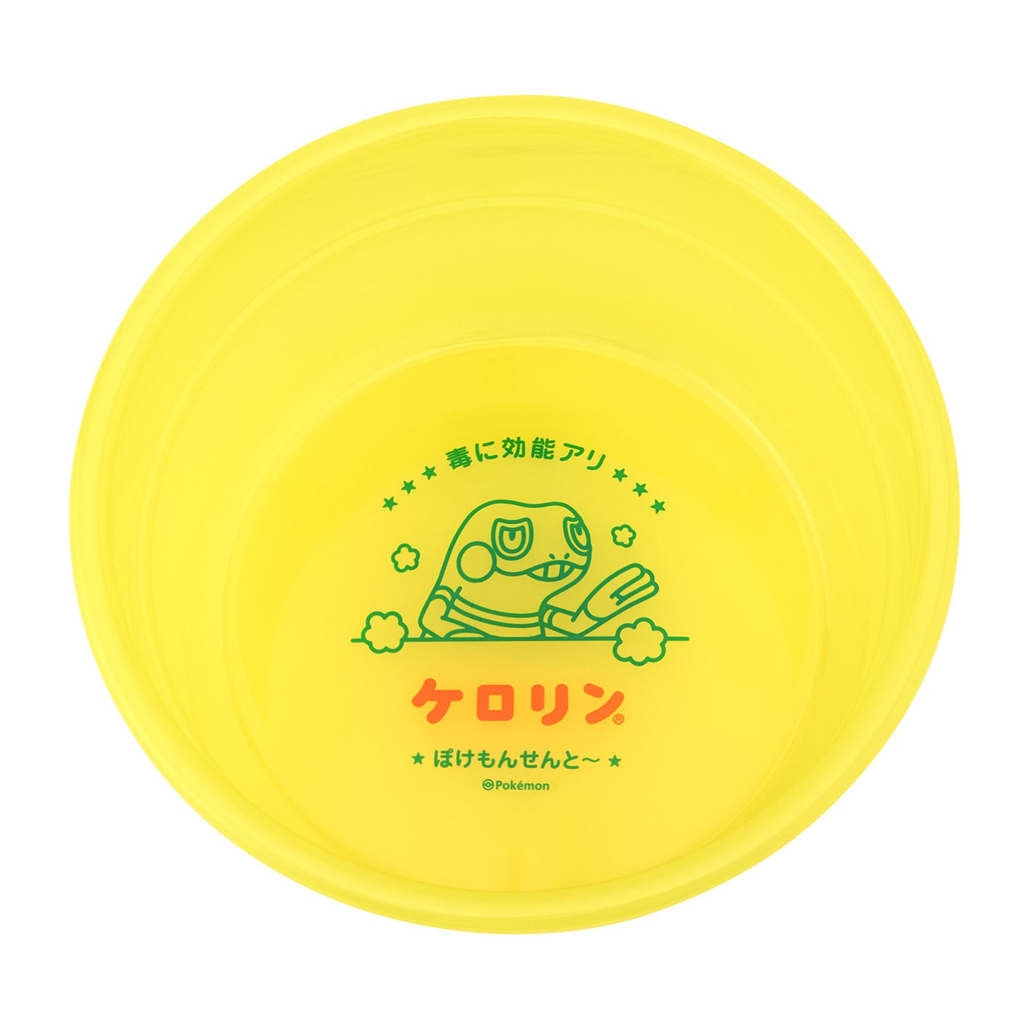 ポケモンセンター」と「ケロリン」の初コラボグッズを発売！ | 富山