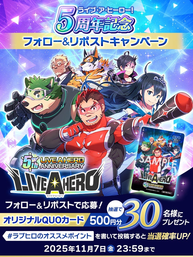 ヒーローアライブ 25th ヒーローアライブ 25thシークレット Amazon.co