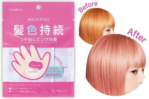 混ぜるだけでいつものシャンプーがカラーシャンプーに大変身