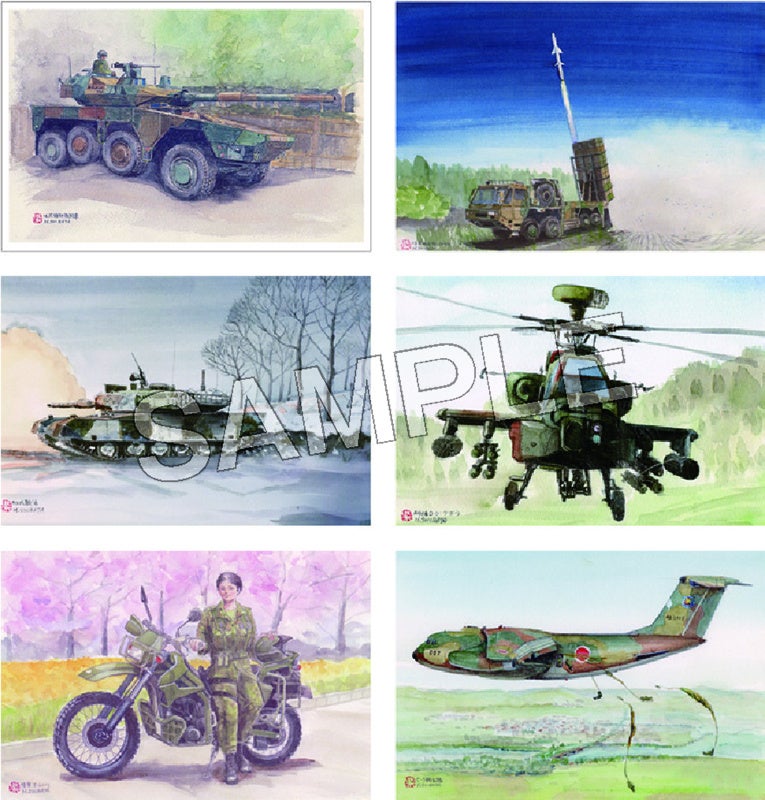 陸上自衛隊レジェンドブック』に収蔵されるファン垂涎のお宝20点が遂に