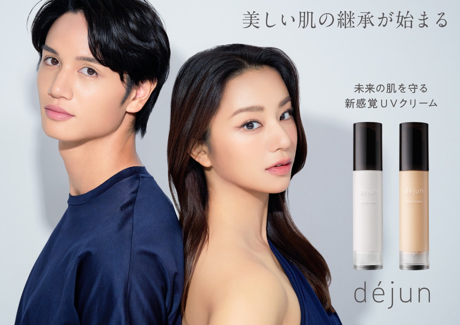 新発売】世界初『5-デアザフラビン』と『エクソソーム』をW配合した